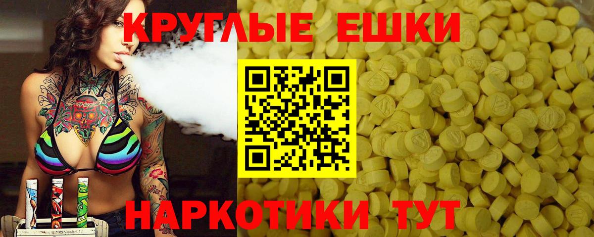 Ecstasy диски  ЭКСТАЗИ  Калач-на-Дону  Вход с VPN  Экстази Philipp Plein 