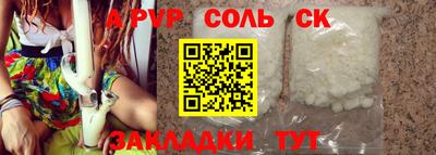 первитин Кунгур