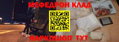первитин Кунгур