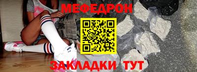 молекула духа Кулебаки