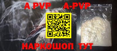 первитин Кунгур
