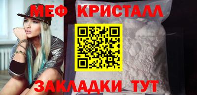 первитин Кунгур
