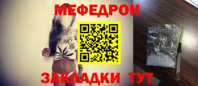 молекула духа Кулебаки