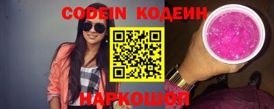 молекула духа Кулебаки