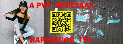 молекула духа Кулебаки
