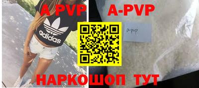 первитин Кунгур