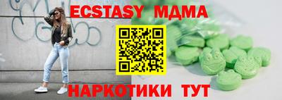 молекула духа Кулебаки