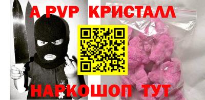 амфетамин Кумертау