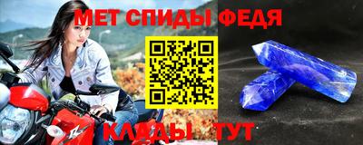 амфетамин Кумертау