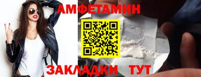первитин Кунгур
