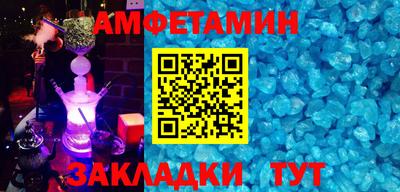 амфетамин Кумертау