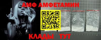 молекула духа Кулебаки
