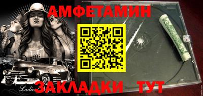 амфетамин Кумертау