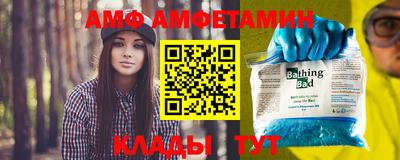 амфетамин Кумертау