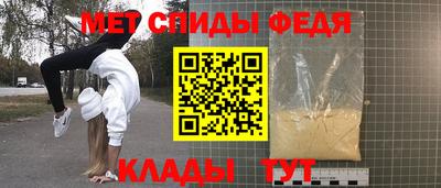 амфетамин Кумертау