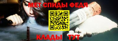 первитин Кунгур