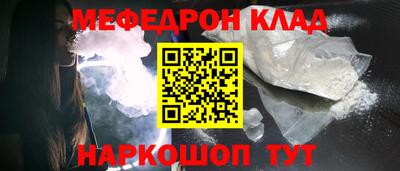 амфетамин Кумертау