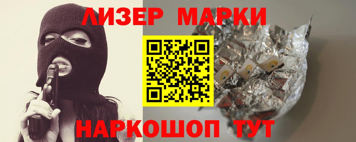 LSD-25 экстази кислота  Лсд 25 экстази  Лсд 25 экстази ecstasy  Калач-на-Дону  Вход с VPN 