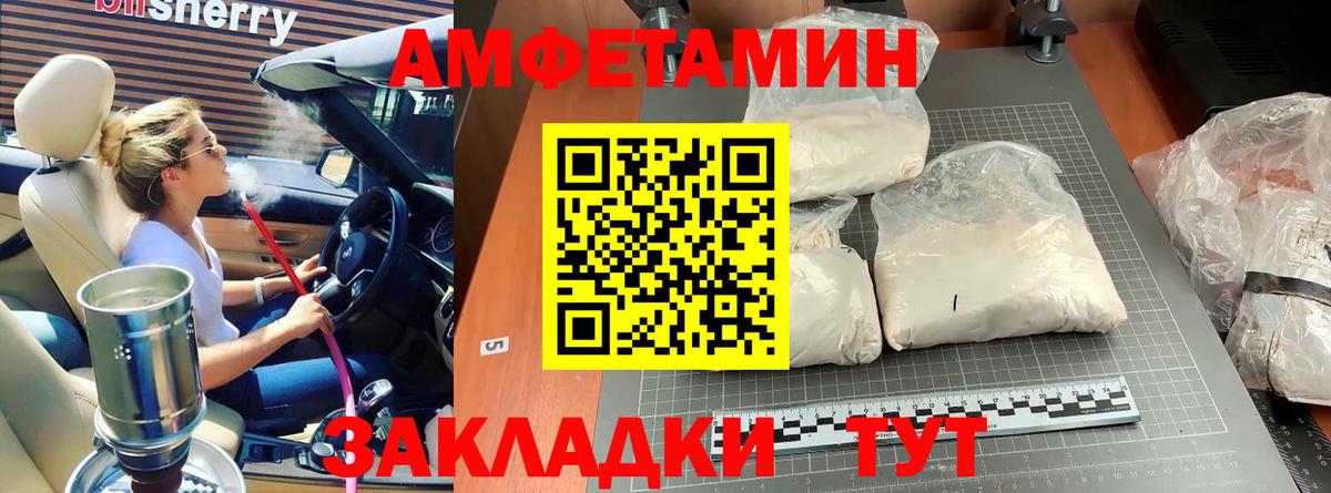 АМФЕТАМИН   МАРИХУАНА  Купить наркотики цена  КОКАИН  Калач-на-Дону  Вход с VPN  Меф   A-PVP СОЛЬ кристаллы  ГАШИШ 