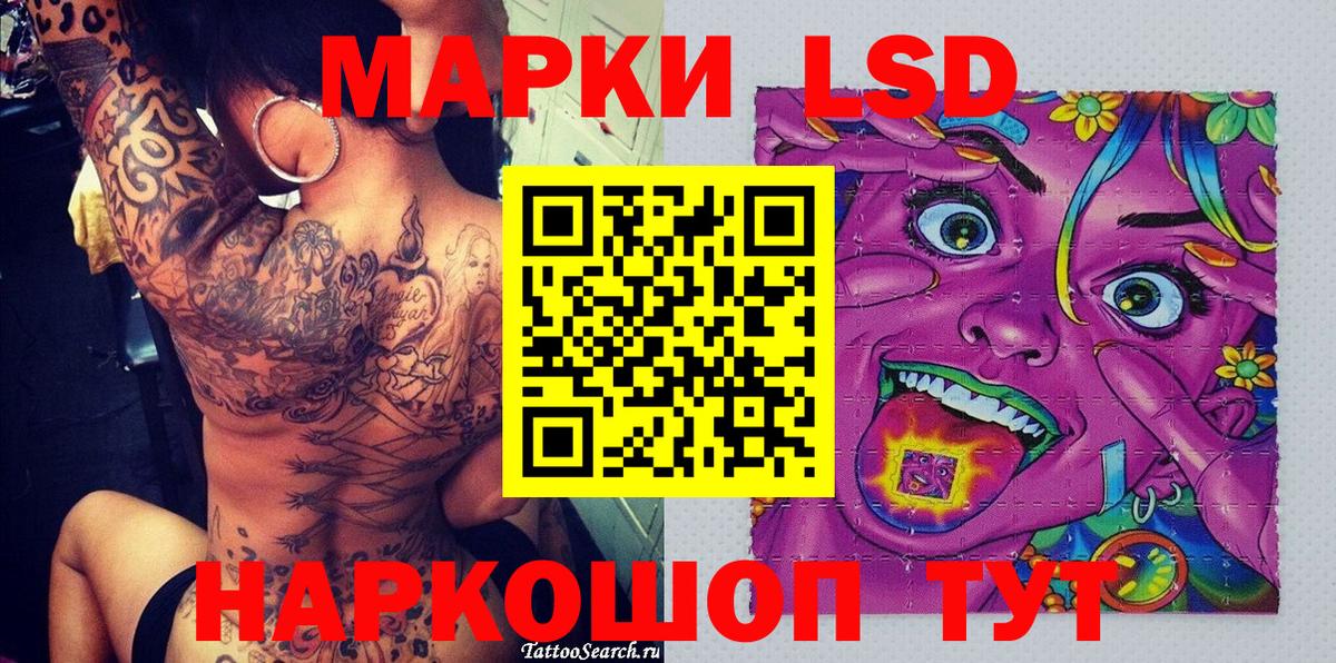 Марки NBOMe 1,5мг Калач-на-Дону