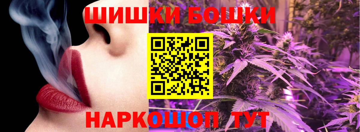 Бошки марихуана White Widow  Шишки марихуана конопля  Калач-на-Дону  Шишки марихуана сатива  Вход с VPN 